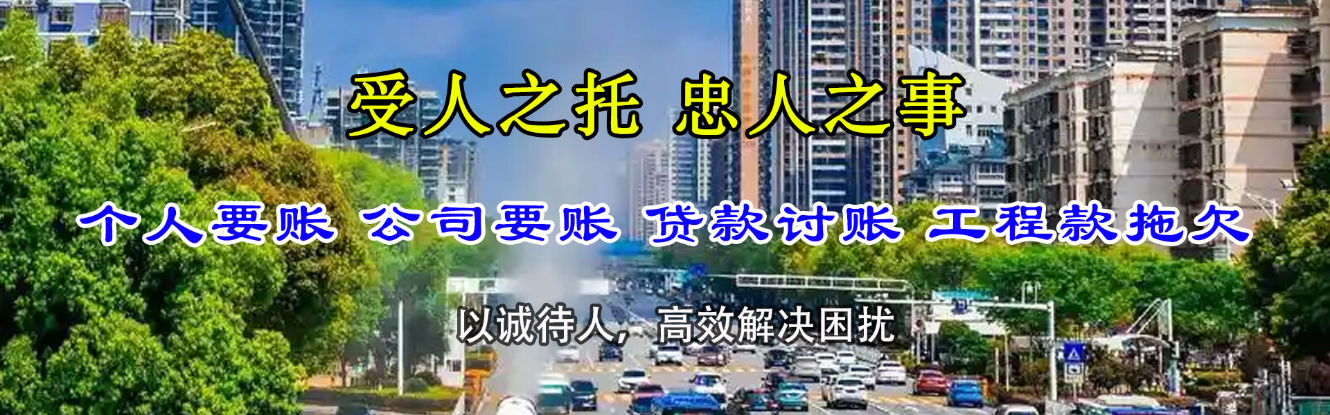 漳州追数公司